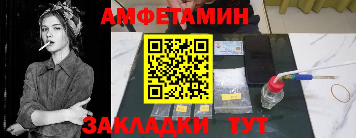 Сергиев Посад  darknet официальный сайт  Amphetamine  Вход с VPN  АМФЕТАМИН 97% 