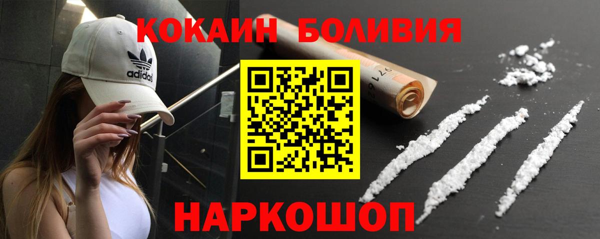 Cocaine VHQ Сергиев Посад