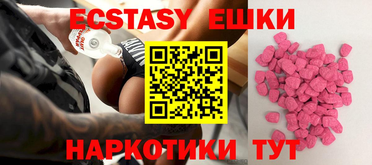 Экстази Punisher Сергиев Посад