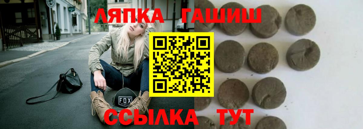 Гашиш hashish Сергиев Посад