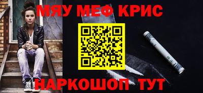 крисы Партизанск