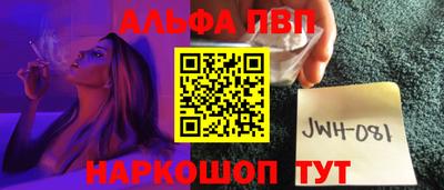 стаф Первоуральск