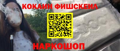 кристаллы Пенза