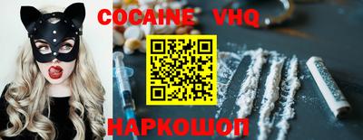 MESCALINE Пушкино