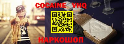 кристаллы Пенза
