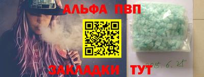 стаф Первоуральск