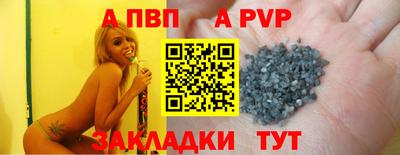 стаф Первоуральск