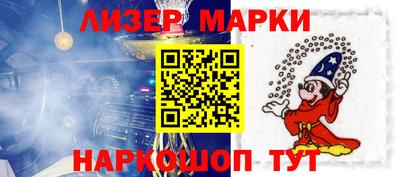 стаф Первоуральск