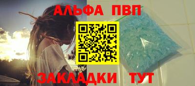 крисы Партизанск