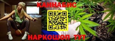кристаллы Пенза