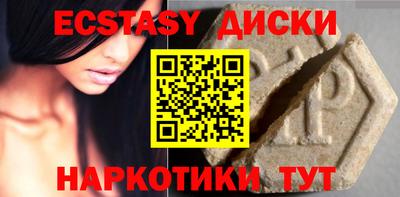 кристаллы Пенза