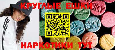винт Пыть-Ях