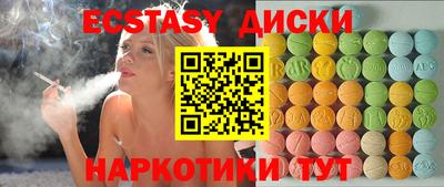 крисы Партизанск