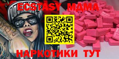 крисы Партизанск