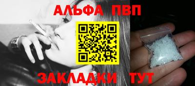 винт Пугачёв
