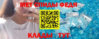 винт Пугачёв