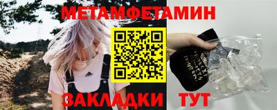 кристаллы Пенза