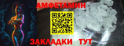 кристаллы Пенза