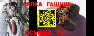 крисы Партизанск