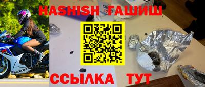 винт Пугачёв
