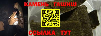 крисы Партизанск