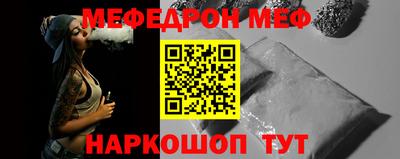 кристаллы Пенза