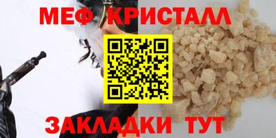 винт Пугачёв