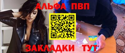 винт Пыть-Ях