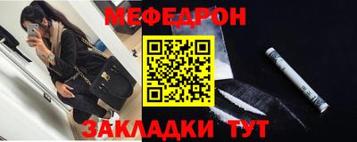 крисы Партизанск