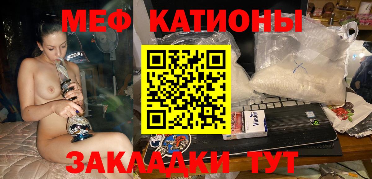 Мефедрон мука Сергиев Посад
