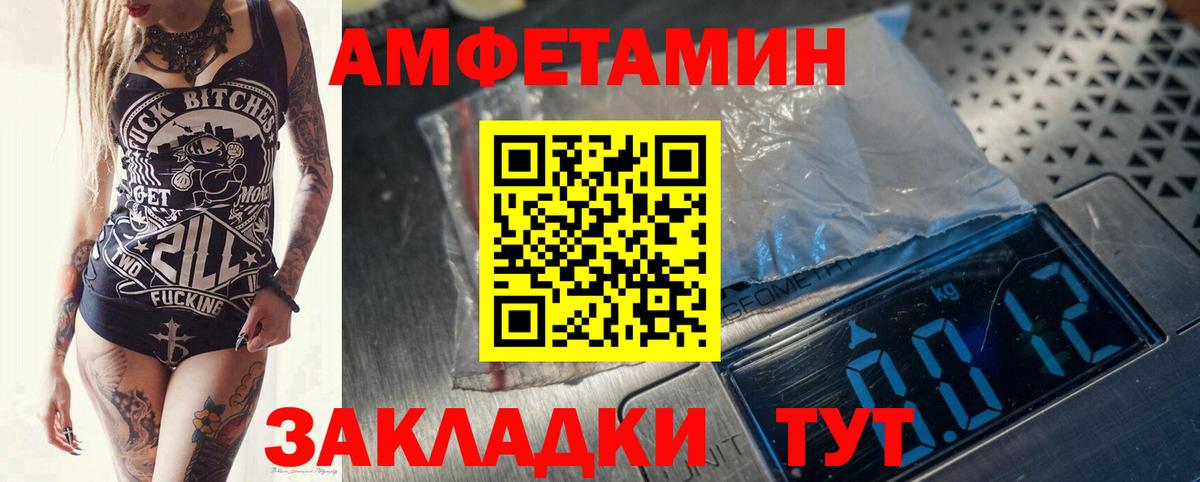 Метамфетамин Methamphetamine Сергиев Посад