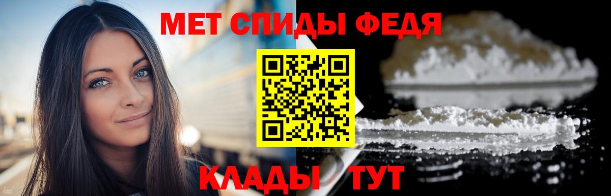 МЕТАМФЕТАМИН витя  Вход с VPN  МЕТАМФЕТАМИН витя  Первитин  Сергиев Посад 