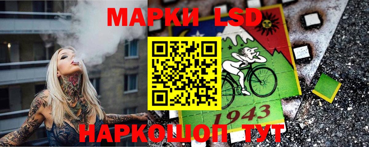 Сергиев Посад  дарнет шоп  Марки N-bome  Вход с VPN  Марки 25I-NBOMe 1500мкг 