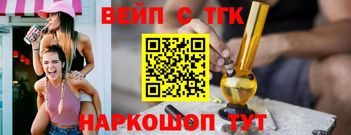 Alpha PVP Сергиев Посад