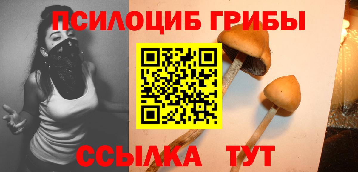 Сергиев Посад  MDMA  Марихуана  A-PVP СОЛЬ   Лсд 25  ГАШИШ  Вход с VPN  Меф  