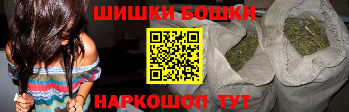 Каннабис AK-47 Сергиев Посад